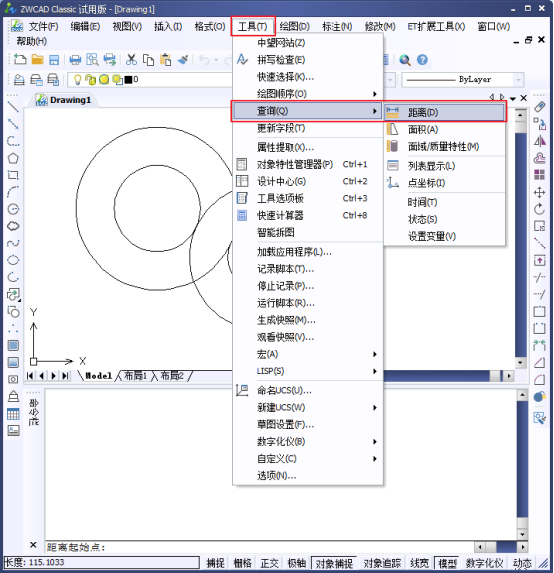 CAD的查詢功能之查詢半徑面積和周長(zhǎng)238.png