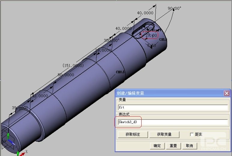 三維CAD教程之中望3D的高效裝配