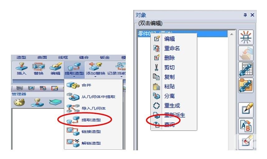 三維CAD教程之中望3D復雜模具多實體加工