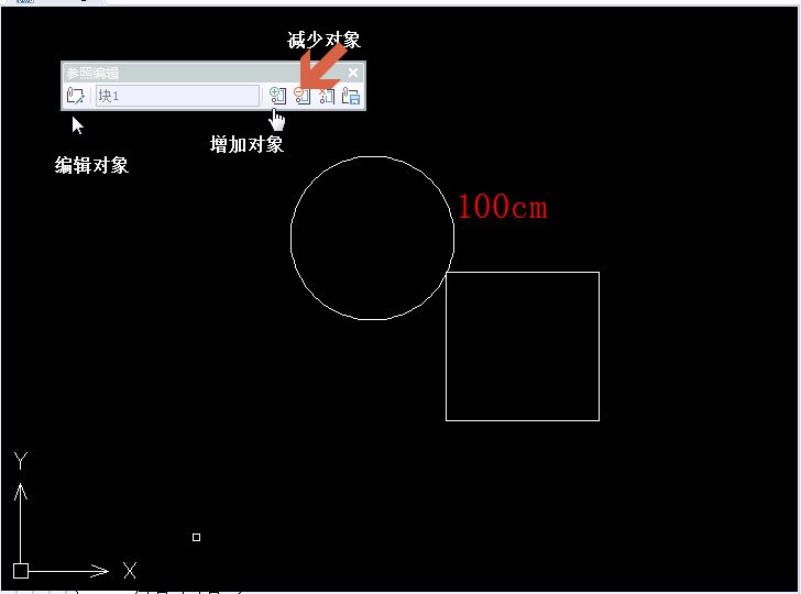 CAD如何編輯塊、修改塊