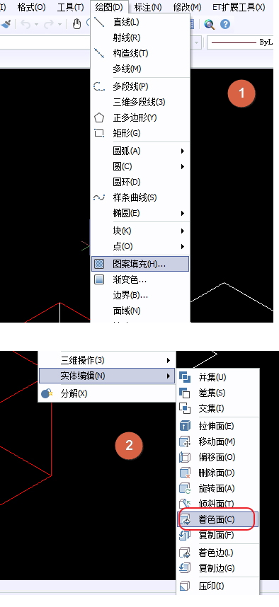 CAD面域的作用、面域使用方法