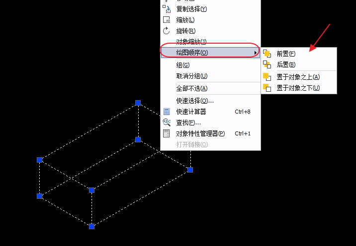 CAD圖片、線段置于最底層