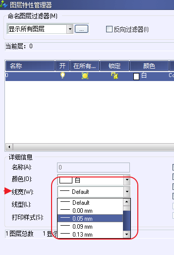 CAD打印出來的線條太小怎么辦？CAD、中望CAD調(diào)整線寬