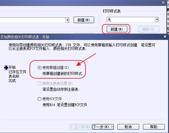 CAD打印出來的線條太小怎么辦？CAD、中望CAD調(diào)整線寬