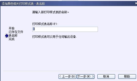 CAD打印出來的線條太小怎么辦？CAD、中望CAD調(diào)整線寬