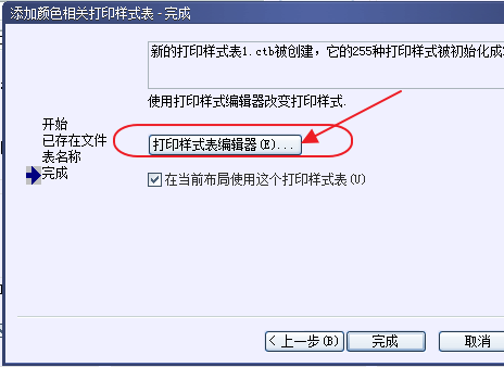 CAD打印出來的線條太小怎么辦？CAD、中望CAD調(diào)整線寬