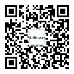 CAD、中望CAD免費(fèi)激活碼獲取