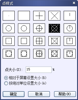 CAD中的繪制點命令如何使用？如何修改樣式？250.png