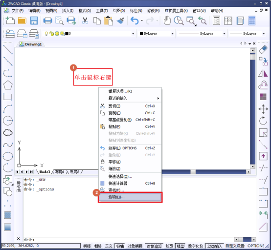 CAD新建文件的時(shí)候總是三維繪圖怎么回事？