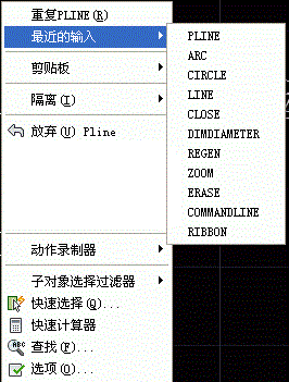 CAD中可以重復之前執(zhí)行的命令嗎？