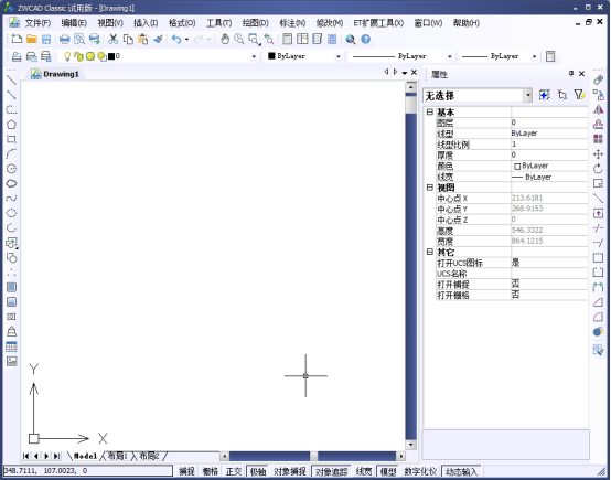 CAD的命令行消失，如何重新調(diào)出？44.png