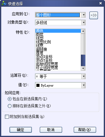 CAD如何最精準(zhǔn)地選擇圖形技巧（下）