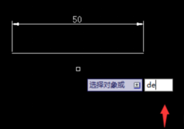 CAD中如何把線段延長？467.png