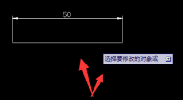 CAD中如何把線段延長？732.png