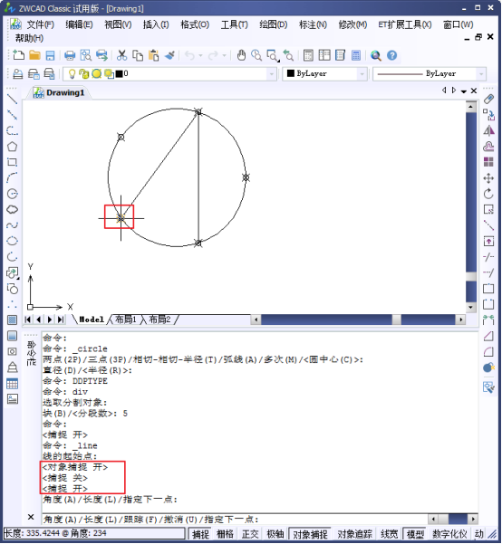 如何運用CAD定數(shù)等分繪制圖形331.png