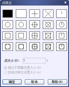 CAD的繪圖命令--點(diǎn)、矩形、正多邊形