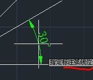 在CAD中標(biāo)注角度圖形的操作方法