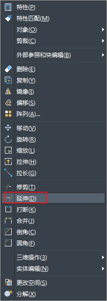 CAD延伸對(duì)象命令的使用技巧