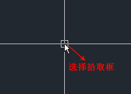 什么是CAD的選擇拾取框？選擇拾取框大小對(duì)繪圖有什么影響？
