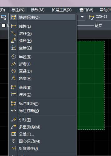 CAD中如何一次性標注多個尺寸