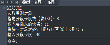 CAD如何應(yīng)用定距等分讓特定圖形沿某一曲線排列