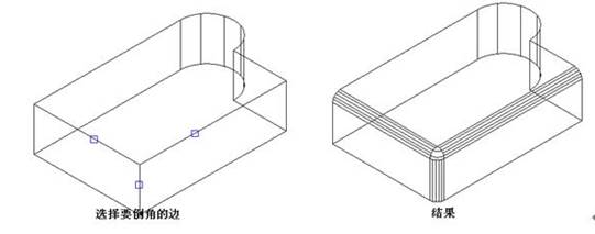CAD中圓角、倒角的一些技巧
