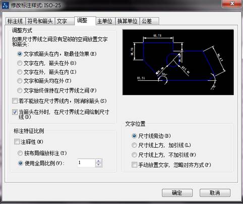 為什么CAD圖塊炸開后里面的標(biāo)注箭頭變得很大