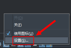 怎么解決CAD對象捕捉不到交點的情況？
