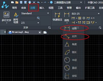 如何使用CAD連續(xù)標注？