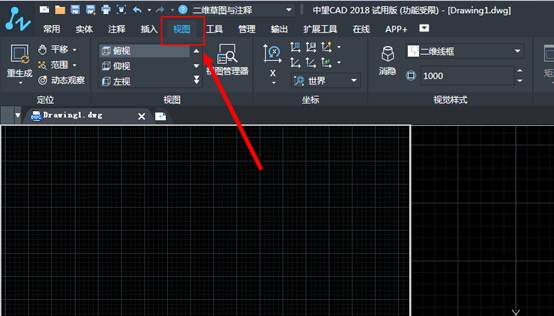 CAD雙窗口怎么開(kāi)啟或關(guān)閉?