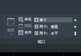 CAD雙窗口怎么開(kāi)啟或關(guān)閉?