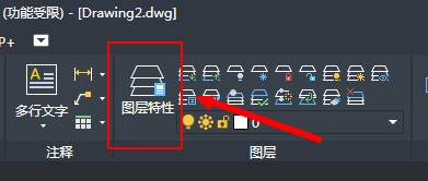 繪制建筑平面圖前的準(zhǔn)備工作？