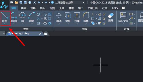 CAD制圖如何對(duì)一些命令的終止、撤銷、重做命令?