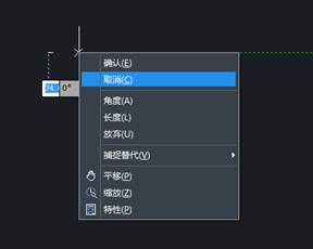 CAD制圖如何對(duì)一些命令的終止、撤銷、重做命令?