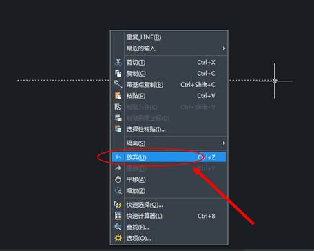 CAD制圖如何對(duì)一些命令的終止、撤銷、重做命令?