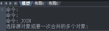 在CAD里如何將打散的圖形合并起來(lái)？