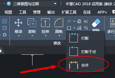 在CAD里如何將打散的圖形合并起來(lái)？