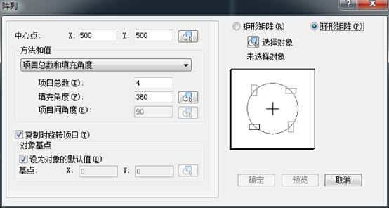 CAD如何使用陣列命令A(yù)R寫弧形文字