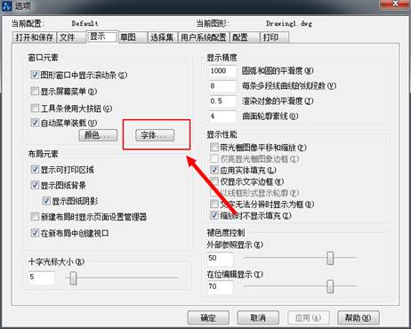 CAD命令輸入行出現(xiàn)亂碼怎么辦？