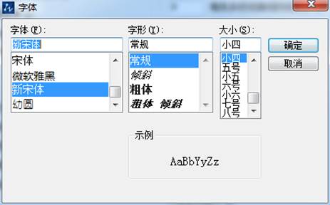 CAD命令輸入行出現(xiàn)亂碼怎么辦？