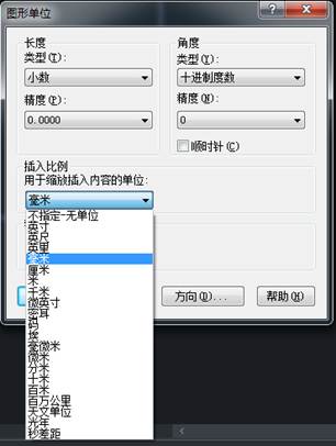 如何更改CAD的繪圖單位及精度？