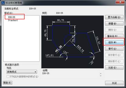 CAD中標注的字體和箭頭都很小看不清怎么辦？