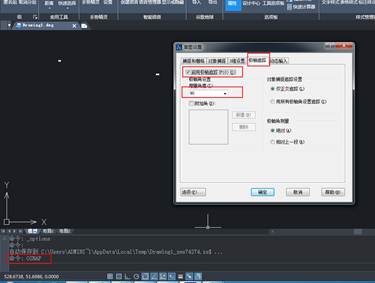 CAD中的增量角是什么概念,怎么應(yīng)用？