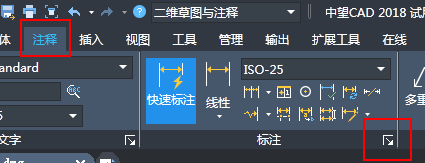 CAD標(biāo)注的尺寸數(shù)值小數(shù)點后末尾帶很多0怎么去掉？