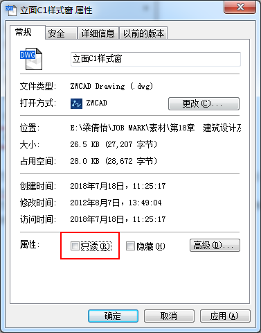 CAD圖形文件被寫保護(hù)怎樣保存圖紙？