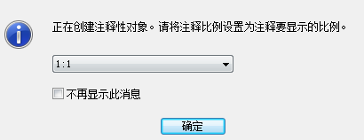 CAD圖紙?zhí)砑泳€性標注的教程