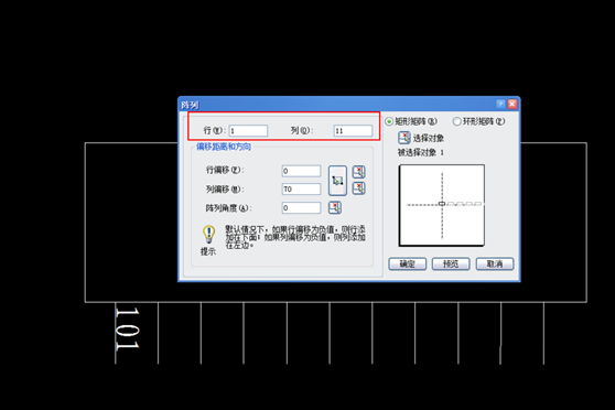CAD編號怎么實現(xiàn)數字遞增
