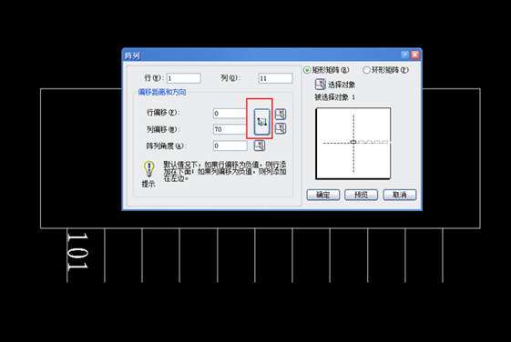 CAD編號怎么實現(xiàn)數字遞增