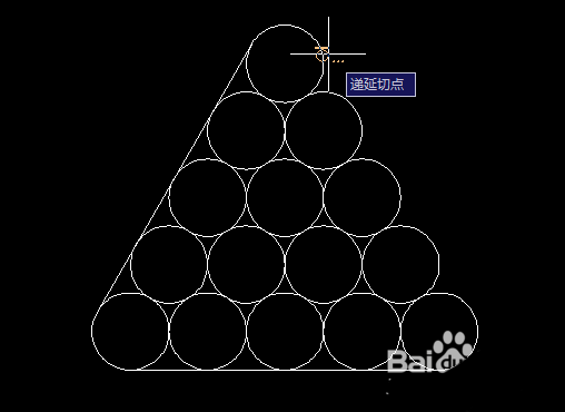CAD正三角形中怎么畫15個(gè)相切的圓