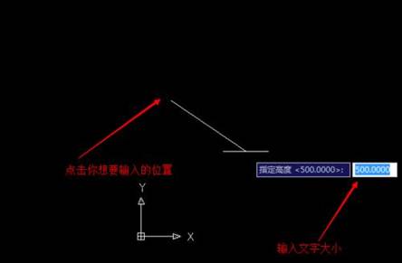 CAD文字格式的設(shè)置方法